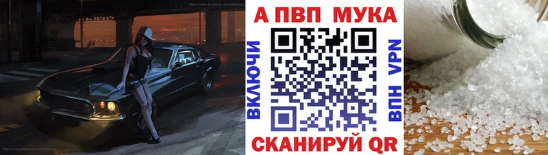 Метадон Поронайск