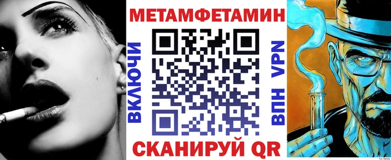 Купить где  Поронайск  Амфетамин VHQ 