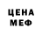 Кодеиновый сироп Lean Purple Drank Lana Posinger