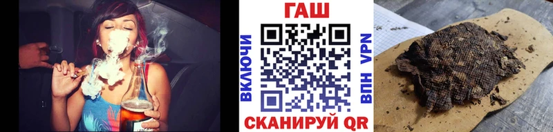 Гашиш VHQ  Купить где  Поронайск 