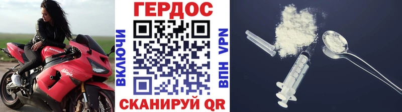 Купить где  Поронайск  Героин афганец 