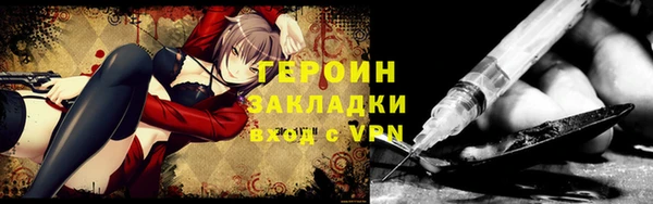 spice Коряжма