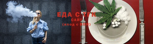spice Коряжма