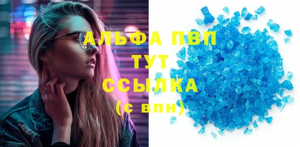 spice Коряжма
