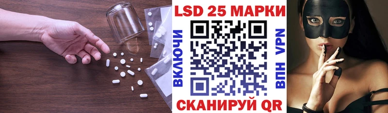 Купить где  Поронайск  Лсд 25 экстази кислота 
