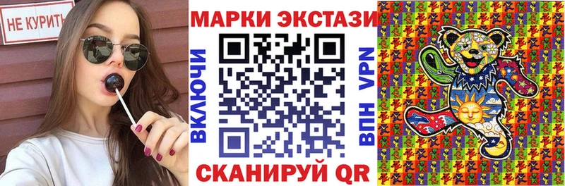 Купить  Поронайск  Марки NBOMe 1,8мг 