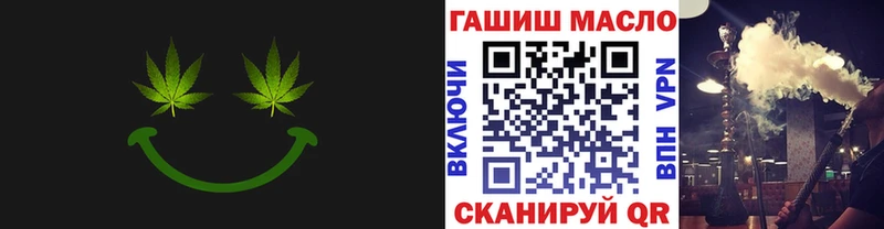 Купить закладки  Поронайск  Дистиллят ТГК вейп 