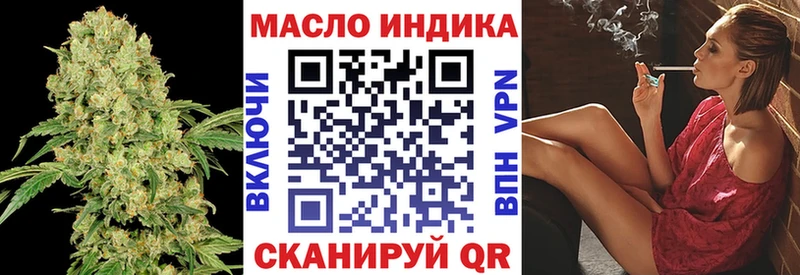 ТГК концентрат Поронайск